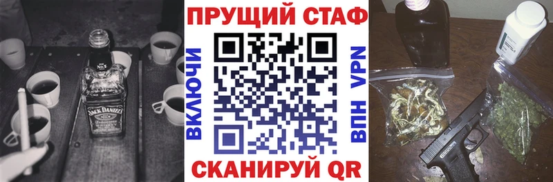 Наркошоп купить Гашиш  Бошки Шишки  АМФЕТАМИН  МЕФ  Alpha-PVP  Райчихинск