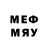 МЕТАМФЕТАМИН Methamphetamine Dr Dre