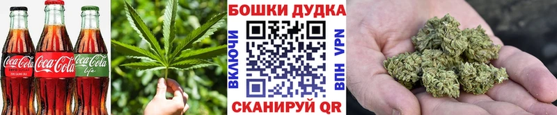 Купить где  Райчихинск  Еда ТГК конопля 