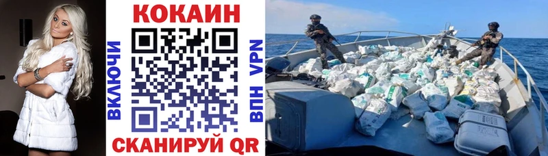 Купить  Райчихинск  COCAIN Боливия 