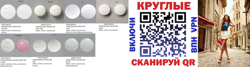 ЭКСТАЗИ TESLA  Купить  Райчихинск 