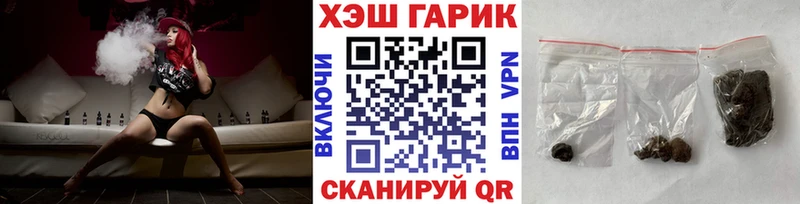 Купить  Райчихинск  ГАШИШ 40% ТГК 