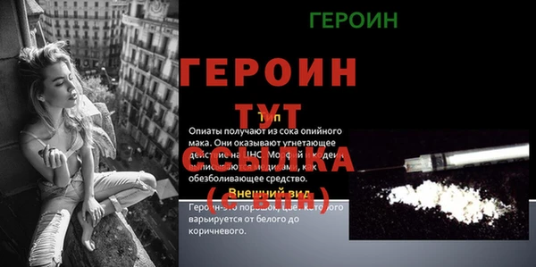 мет Кодинск
