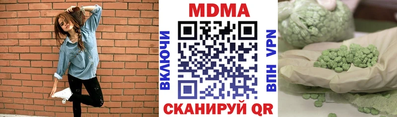 Купить закладки  Райчихинск  МДМА VHQ 
