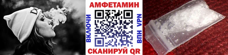 Метамфетамин Methamphetamine  Купить закладки  Райчихинск 
