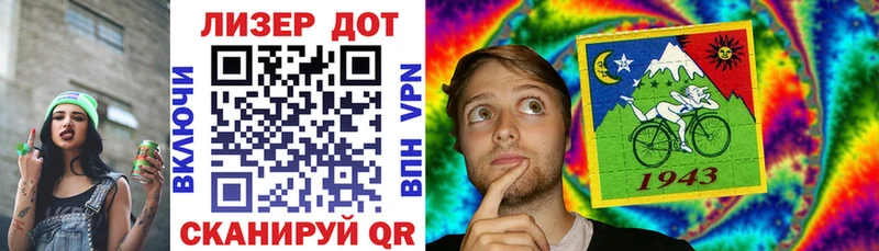 Марки 25I-NBOMe 1500мкг  Купить закладки  Райчихинск 