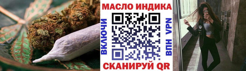 Купить где  Райчихинск  Дистиллят ТГК THC oil 