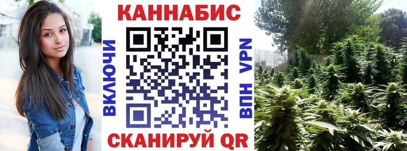 Бошки Шишки Ganja Купить закладки Райчихинск